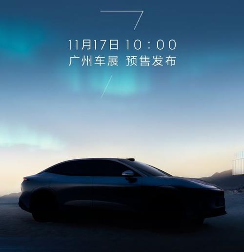 深圳308极氪汽车发布智能汽车全域AI，比亚迪的未来服务提升用户体验